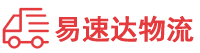 郴州到钟楼区物流公司